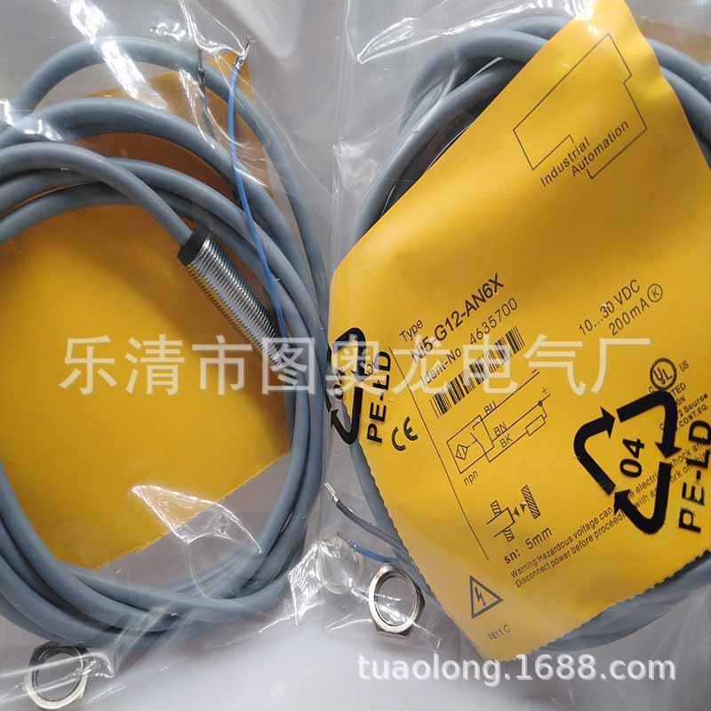 M12 全新接近开关NI5-G12-RN6X NI5-G12-RP6X质保一年