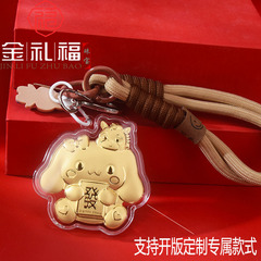 水贝黄金同款含金999工艺玉桂狗钥匙扣马年包挂饰贺岁礼品手机链