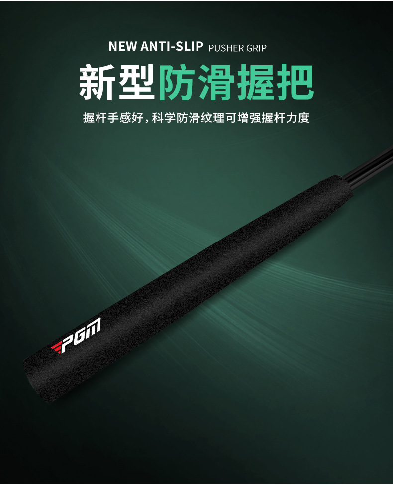Gậy golf PGM dạng đứng thẳng đánh, trọng tâm thấp, có đường chỉ hướng, chiều dài 34 inch — TUG045-Đen chi tiết 8