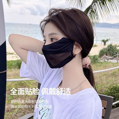 Sun Protection Women's UV Protection Mesh Face Mask with Breathable Summer Thin Model Eye Protection 3D Stereo Anti-Dust Full Face Cover