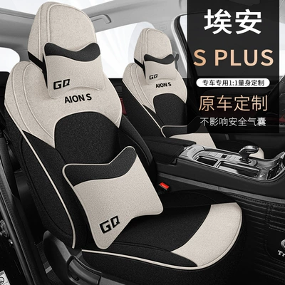 Modelə uyğun (Original) oturacaq örtükləri — seat cover is fully surrounded by