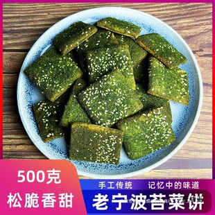 �����a̦�lF��̦���֥���̦ζǧ���y���c�Č�����ʳ500g