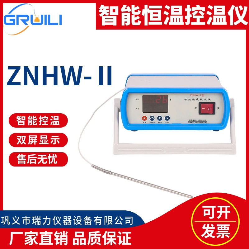 Ruili инструмент Интеллектуальный постоянная температура цифровой дисплей регулятор температуры ZNHW-II регулятор температуры электронный регулятор температуры