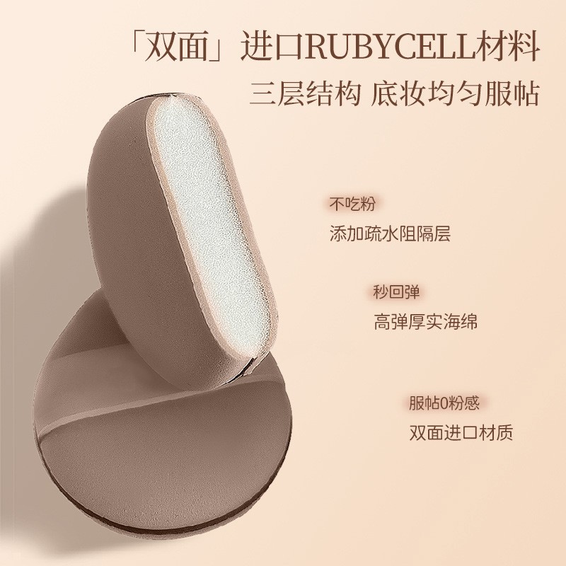 Polvo rubycell cojín de aire polvo polvo de algodón polvo de esponja suave polvo de polvo de alta gama polvo de polvo personalizado