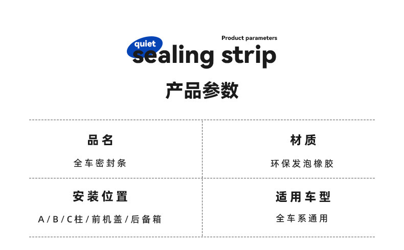 Car Sealing Strip, Door Sound Insulation Strip, Double-Layer Door Frame Sealing Strip, Thickeneded, Noise-Reducing, Waterproof and Dust-Proof Universal Model