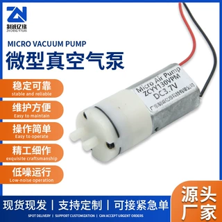 微型气泵真空泵定制130VPM3.7V直流美容仪器吸黑头美容院气泵定制