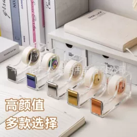 订书机起钉器;笔筒;胶带座