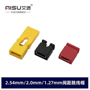 ����ñ2.54mm/2.0MM/1.27MM�]�_�ںڼt�S�{�G��ɫ����B�Ӷ�·ñ