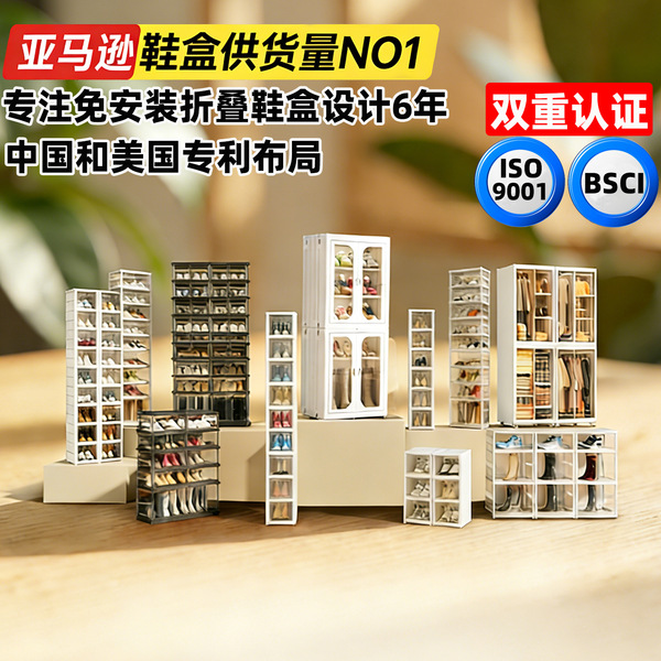 Foldable shoe box transparent plastic shoe storage installation-free…