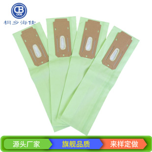 Suitable for Oreck Type Cc Series Vacuum Cleaner Accessories Dust Bag