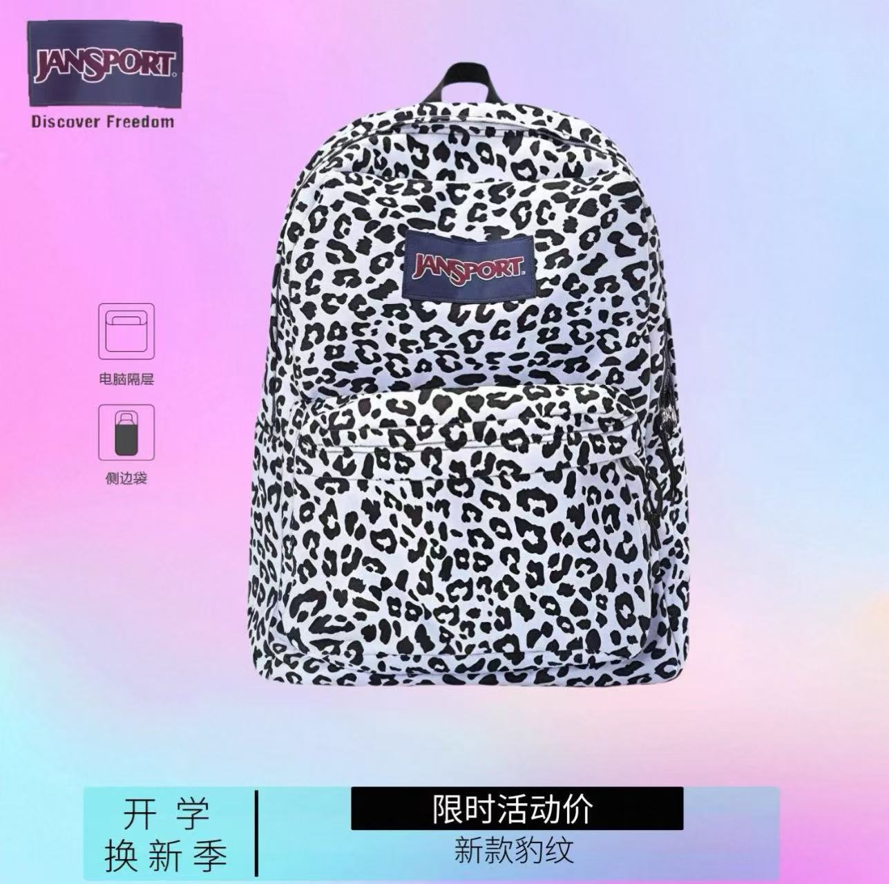 표범 무늬 수납 공간 모델