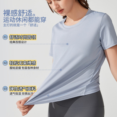 Cross-border quick-drying sports beauty back short-sleeved top for women's summer fitness casual vest clothes kink breathable blouse yoga clothes