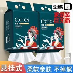 悬挂式超厚洗脸巾一次性棉柔巾美容院吸水不掉毛大包干湿用