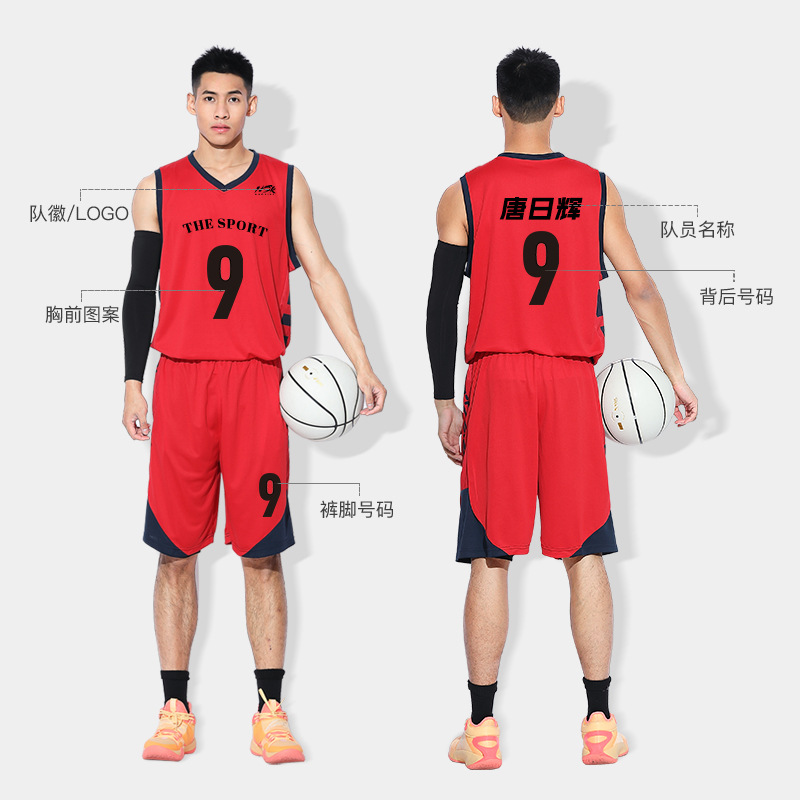 Basketball clothes suit customized Jersey college student motion match Jersey adult children Basketball Training clothes vest