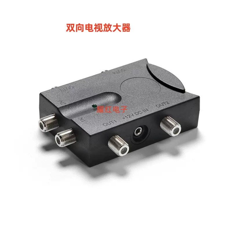 直销2进4出放大器Bi-directional TV Amplifier withTV Link A24R