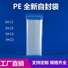 F؛Ҏ͸Էͨ9_ 9*13 9X18 9*19 9*25 PEڴ