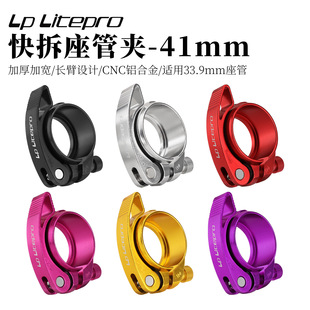 LP Litepro������܊A�ۯB����܇41MM�X�Ͻ����U��33.9MM���̶ܹ�