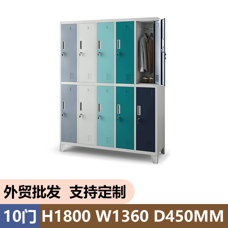 Comercio exterior transfronterizo vestuario de color dormitorio de personal 10 puertas armario de almacenamiento gimnasio piscina armario de zapatos armario de cambio