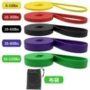 4.5TPE resistance band (yellow, red, black, purple and green) five-piece set + cloth bag