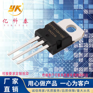 STPS10H100CT Schottky Diode 100V 10A TO-220 In-line New in stock