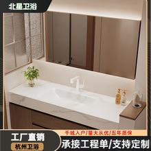轻奢风岩板热弯一体盆实木浴室柜组合卫生间智能洗手脸盆洗漱池台