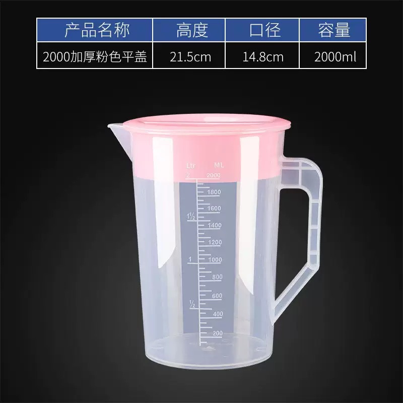 Botella de agua fría de plástico, olla de agua fría de gran capacidad, resistente a altas temperaturas, taza medidora de la tienda de té con leche para el hogar con tapa, comercial con escala