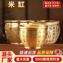 批发冰箱上百福缸黄铜缸聚财纯聚宝盆招财进宝风氺摆件缸铜制