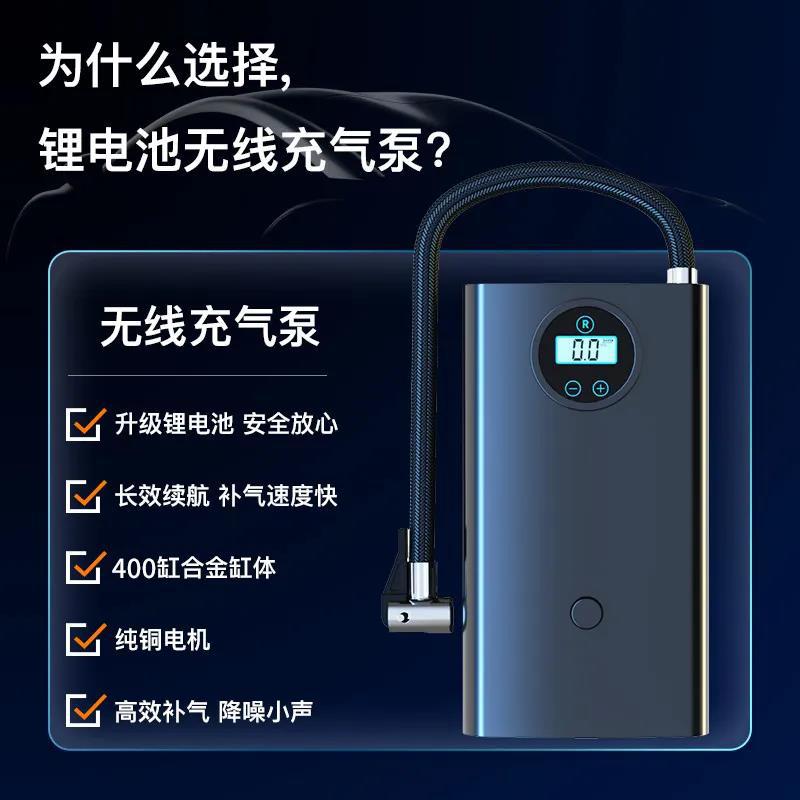 Coche bomba de aire inalámbrica bomba de neumático portátil coche motocicleta batería coche auto-neumático bomba de aire
