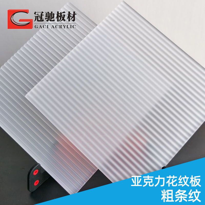 Factory wholesale transparent Changhong acrylic sheet plexiglass thick stripe partition board dust cabinet door panel can be set