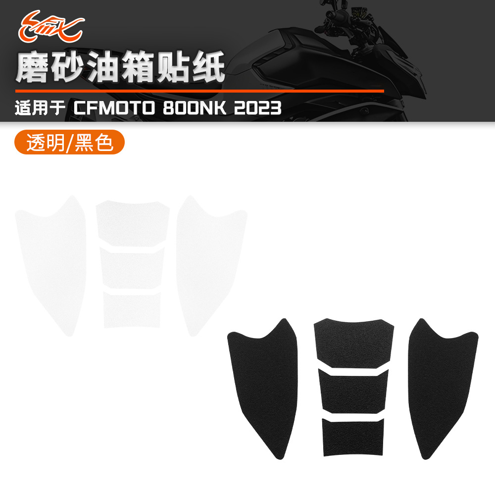 Aplicable a primavera CFMOTO 800NK 2023 pegatinas de tanque de combustible de motocicleta pegatinas de esmerilado pegatinas de hueso de pez anti-rascar y anti-deslizante