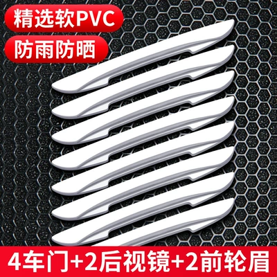 Qapı və bamper qoruyucu zolaqlar — Door Anti-Collision Strips, Car Supplies - pure-white-8-pack-car-door-side-mirror-wheel-arch