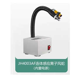 其他防静电;离子风棒;静电消除器
