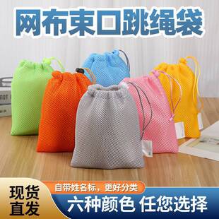 Manufacturer Supplies Velvet Bags, Electronic Products Drawstring Bags, Sandwich Mesh Bags, Mobile Power Supply Bags