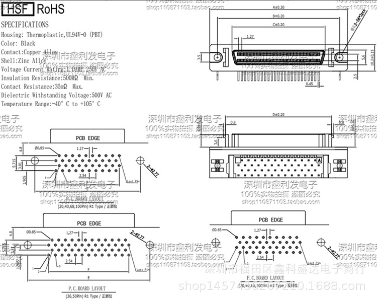 伺服电机插座SCSI-68Pin连接器 68P弯脚母头90度弯母DB孔式接插件-阿里巴巴