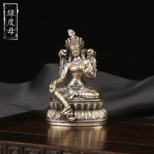 黄铜藏佛绿度母佛像桌面摆件藏传宗教佛像铜雕神像仿古文玩老铜器