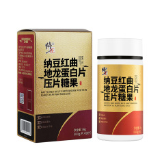 修正納豆紅曲地龍蛋白片42g(0.65gX65片) 凍結乾燥粉納豆キナーゼ代発