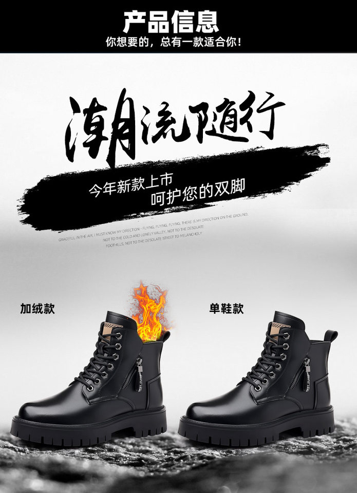 Giày bốt Martin nam da lộn cổ trung, đế dày chống trượt, dây kéo bên, kiểu dây buộc phía trước — Giày bông màu đen, Giày một lớp màu đen chi tiết 8