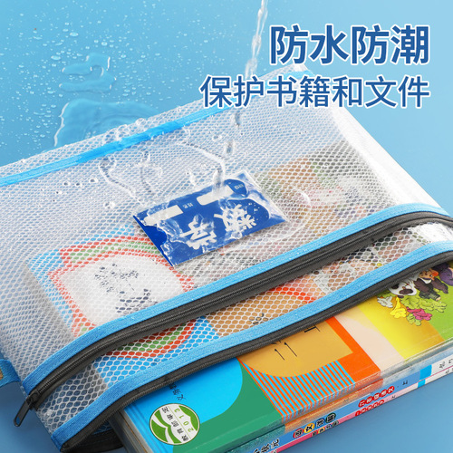 Wholesale waterproof children's document bag zipper tutoring tote bag transparent storage bag primary school students Chinese mathematics