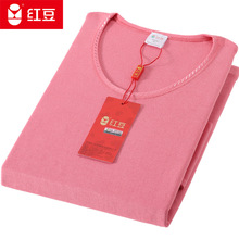 红豆纯棉秋衣女上衣秋裤中老年线衣全棉毛衫妈妈老人内衣保暖套装