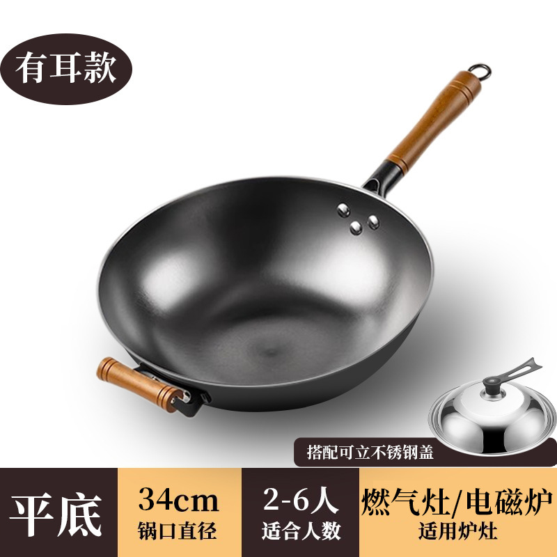 铸铁锅生铁锅不粘锅炒锅家用老式手工铁锅燃气灶电磁炉炒菜锅专用|undefined