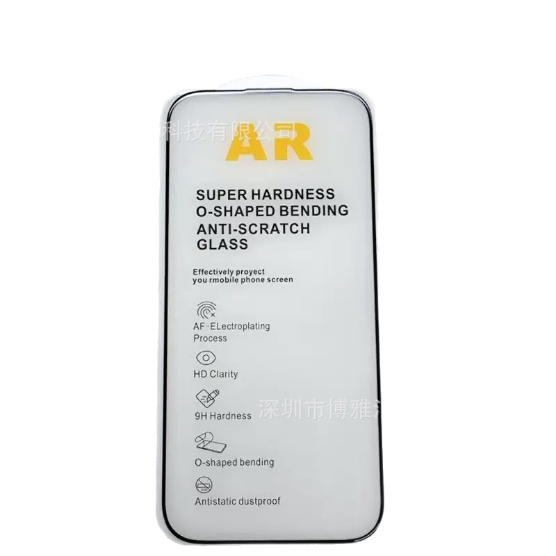 Aplicable a iPhone17 AR película de endurecimiento antirreflectante Apple 16 / 14 Promax galvanizado película reflectante anti-peep 15