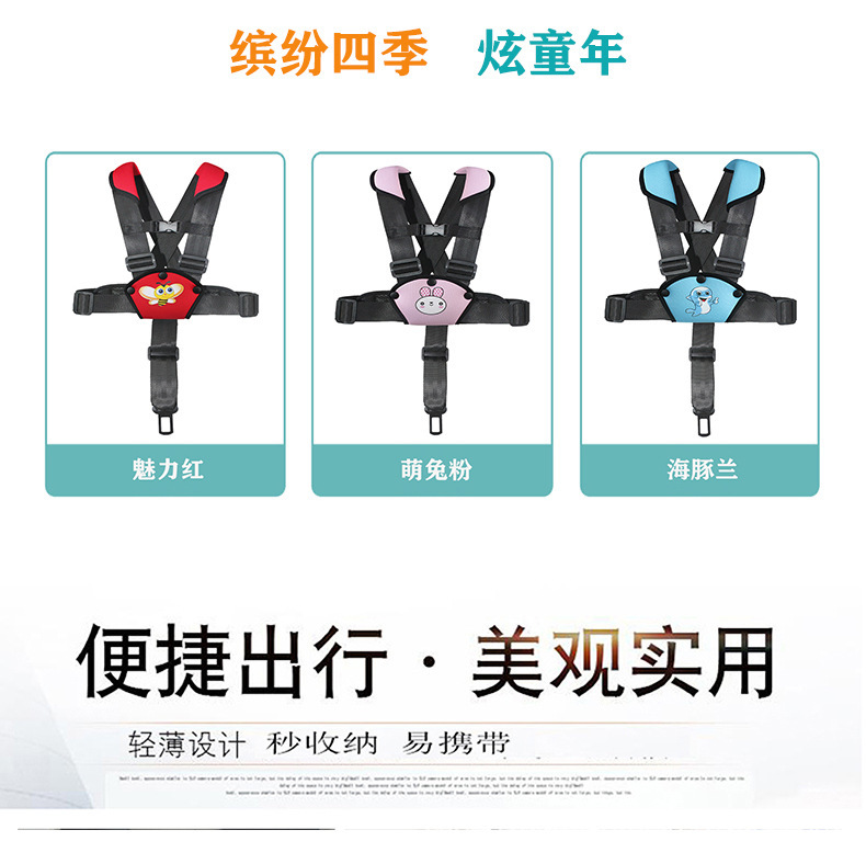 Portable Children's Car Safety Vest to Prevent Wandering, Baby Walking Vest to Prevent Loss, Car Vest Straps
