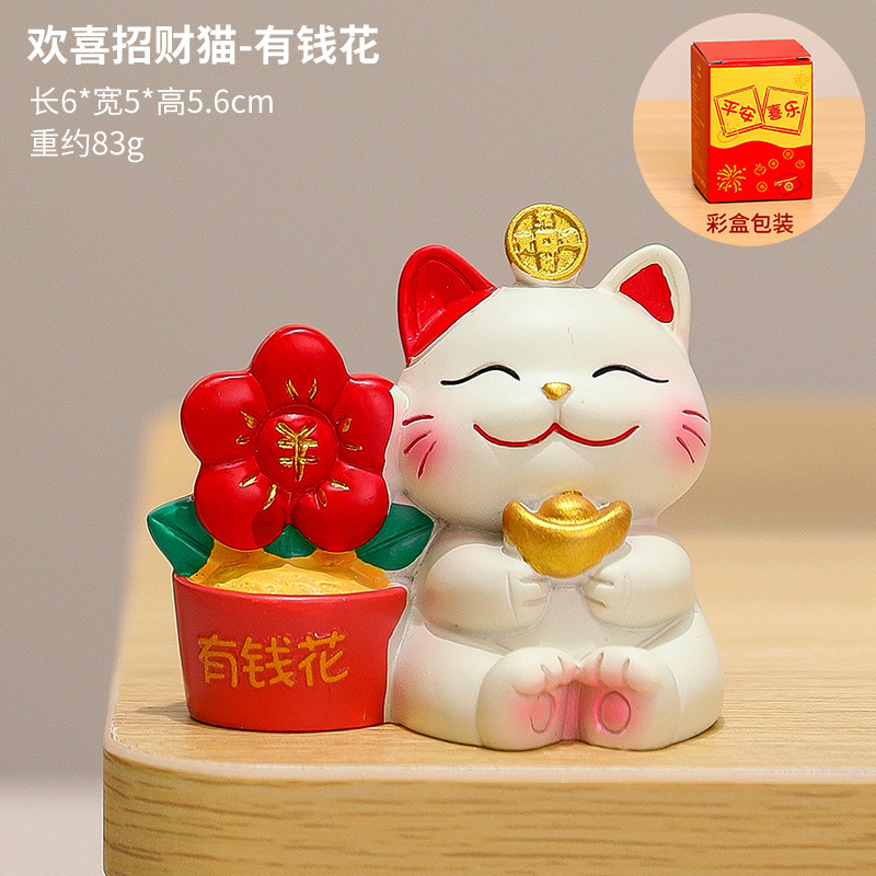 平安喜乐国潮招财猫卡通小猫咪桌面摆件办公室工位装饰品创意礼品|undefined