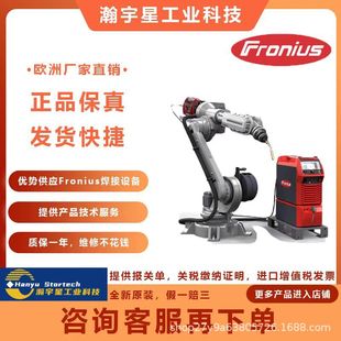 ˹ FRONIUS  4,051,245  |