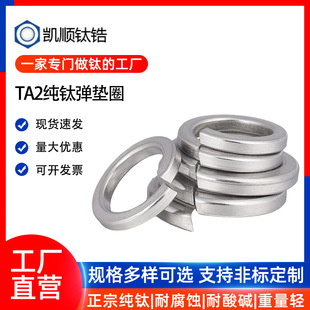 TA2��⁏��ɉ|ƬGB93����_�ڏ��|���ԉ|ȦM2M3M4M5M6M8M10-M30