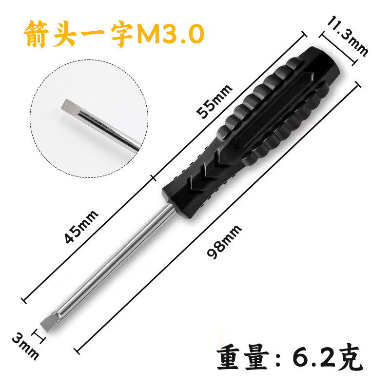 Отвертка Jinhongying Hardware стандарт-плоская M3.0