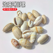 2-4cm��Ȼ����ؐ�� �׍u������� �˱��ղص�̨���N�����b[��
