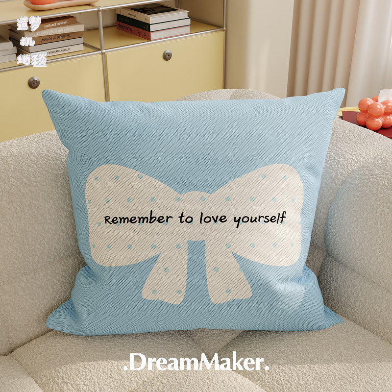 Verano sensación fría almohada rayas de seda de hielo estilo coreano sofá cuadrado sala de estar oficina almohada de niñas funda de almohada desmontable