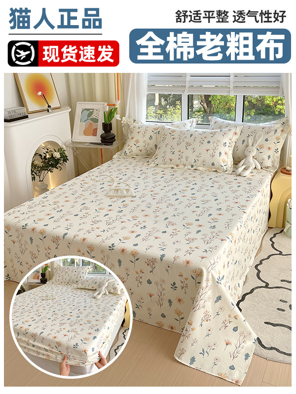 Colcha de cama de algodón 2025 nueva cubierta protectora de colchón sábana cubierta protectora Simmons cubierta protectora cubierta antipolvo juego de tres piezas