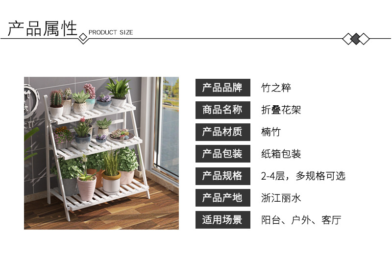 折叠花架老模板_10
